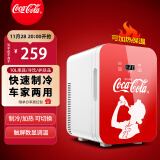 可口可乐（Coca-Cola）车载冰箱10L迷你小冰箱宿舍办公室冷藏加热数显调温妆箱冰箱