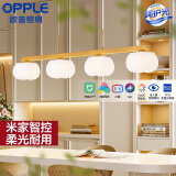 欧普（OPPLE）照明/奶油泡泡/原木奶油风吊灯Ra95智能白色客卧餐厅套餐DD 奶油泡泡【4头】餐吊/APP智控