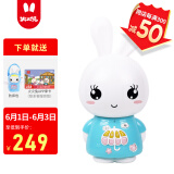 火火兔智能早教机故事机0-3-6岁学习机婴幼儿六一儿童节礼物F6S蓝色