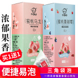 【2盒组合】白桃乌龙茶 水果茶包花果茶 蜜桃蔓越莓山楂片果干泡水冷泡茶日本 共35茶包 2盒组合 共35包