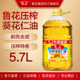 鲁花 食用油  物理压榨剥壳去皮 葵花仁油 5.7L