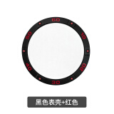 西蒙迪奥适用小米watchs3表圈全包防撞防摔Xiaomi Watch S3表圈表带新款小米watchs3表带男女款配件替换 【黑红拼色】五星圆环款表圈 小米watchs3