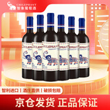 智象珍藏半干红葡萄酒750ml*6整箱红酒 智利进口红酒 送礼礼盒装
