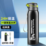 TOOKTRO 保冷保温骑行水壶自行车专用杯子山地车公路单车大容量运动水瓶 双层保温不锈钢弹盖水杯黑色