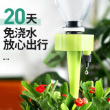 芷郁 滴水器2个装 浇花神器自动浇水神器家用滴灌浇花器懒人盆栽定时渗水器多肉植物智能浇水器灌溉设备套装