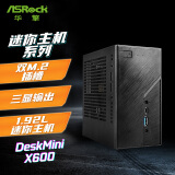 华擎（ASRock）DeskMini X600/BOX 迷你主机 支持CPU 8500G/8700G/8600G（AMD X600/AM5 Socket）