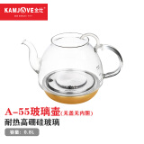 金灶（KAMJOVE）A-55玻璃壶配件原厂玻璃壶配件原装配件零配盖子茶壶配件煮茶壶 A-55玻璃壶（无盖无内胆）