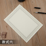 九千年 A4厚空白无字纸荣誉证书内页纸150g证书内芯大12K可打印定制优秀员工人才证书10张 款式6(黄底绿花边内芯)