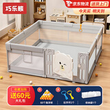 贝初众婴儿游戏围栏地上宝宝客厅爬爬垫防护栏爬行垫栅栏家用儿童游乐园 【不含爬爬垫180*200CM】升级款洛克熊+礼包 安全防摔/便携拆装/海洋球池