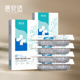 蓓安适（Briars）蓓安适一次性内裤纯棉灭菌短裤旅行内裤免洗短裤便携独立包装 【灭菌型】男士平角灰色8条 3XL