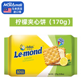 茱蒂丝Julies雷蒙德乳酪夹心饼干马来西亚进口柠檬甜芝士咸味夹心 柠檬夹心 170g*1袋 (含10小包)