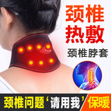 百孝堂 保暖护颈带颈椎脖套自发热磁疗热敷护颈 升级四季款（女款）