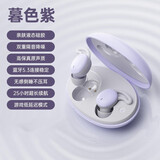 睿量（REMAX）睿量明星款睡眠蓝牙耳机运动长续航音乐降噪通话手机通用不压耳 [暮色紫]侧睡不压耳双重隔音