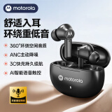 摩托罗拉（Motorola）I40 真无线主动降噪蓝牙耳机 无线耳机 入耳式耳机 适用苹果华为小米OPPO 黑色