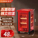 扬子家用五面烧烤型电暖气烤火炉取暖器小太阳电暖器室内电热炉子快热炉全方位四面烤火炉暖脚神器 小款顶2侧2无烧烤功能红色