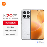 小米Redmi K70 Pro 第三代骁龙8小米澎湃OS 16GB+512GB 晴雪 红米5G手机 SU7小米汽车互联 AI手机