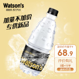 屈臣氏（Watsons）原味无糖苏打水380mlX18瓶装整箱0糖0卡0脂含汽汽水饮料