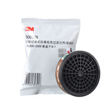 3M 3001CN滤毒盒搭配3200防毒面具过滤盒有害气体滤盒滤芯