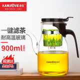 金灶（KAMJOVE）大容量飘逸杯泡茶壶耐热玻璃茶具花茶壶办公室茶壶过滤泡茶器茶具 K-208（900ml）