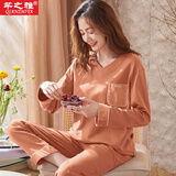 芊之雅（QIANZHIYA）秋天居家服睡衣女纯棉长袖夏套装秋冬甜美可爱全棉家居服春秋薄款 QZC-9107#马仕橘 L （参考98-118斤）