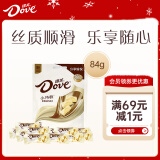 德芙（Dove）袋装奶香白巧克力84g下午茶儿童零食糖果礼物生日惊喜