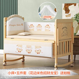 看宝贝（lookbaby）婴儿车0-3岁用折叠可坐可躺可转向婴儿推车遛娃神器儿童推车 小床|蚊账+米色招财龙宝