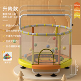 施耐德 蹦蹦床儿童家用蹦蹦床室内2-10岁带护网跳跳床吊环可升降扶手 1.4米 升降扶手款+海洋球