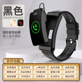 智能手环蓝牙耳机二合一接听电话腕表运动计步测心率男女款成人蓝牙通话电子腕表适用于iOS 安卓 黑胶+纤薄商务时尚多功能容为一身