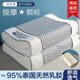 南极人（Nanjiren）乳胶枕头护颈枕家用一对拍2枕头睡眠深度颈椎枕整头男单只枕芯  冰灰-颗粒枕【高弹柔软】 40x60cm单只装【舒适透气】