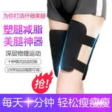 奥克奇男女减大小腿按摩器美腿按摩消肿减脂懒人塑腿神器健身器材瘦身 大腿一对装