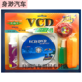 车载汽车cd vcd dvd机光头清洗碟片影碟机磁头激光清洗剂清洁 清洗剂清洁
