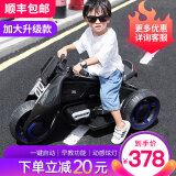 看宝贝儿童电动车儿童电动摩托车儿童摩托车电动车 大款黑色+双驱+12V大电瓶+大车身
