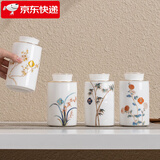 苏氏陶瓷君子风范茶叶罐羊脂玉陶瓷储存罐四罐精美礼盒装中秋节日送礼佳品