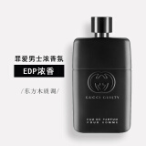 古驰（GUCCI）罪爱男士香水惹火燃情浓香水EDP送男友男朋友情人节礼物礼盒套盒 男士浓香50ml【礼盒装】