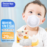 袋鼠医生儿童口罩3d立体0-6个月婴幼儿宝宝口罩6-12月白色10支防花粉飞沫