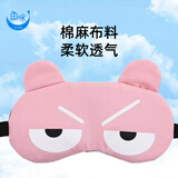 鱼咪 睡眠眼罩遮光 男女午休旅行睡觉眼罩 可爱卡通护眼罩