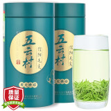 五云村茶叶绿茶信阳毛尖明前特级手工嫩芽共200g全芽尖茶