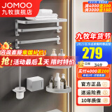 九牧（JOMOO） 浴室挂件套装卫浴五金套件卫生间毛巾架浴巾架挂件套餐 挂件7件套