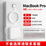 原装适配苹果电脑充电器Macbook Air Pro笔记本配件本电源适配器45/60/85W充电头T头L头A1465/A 45W-T型接口【】快充不伤机