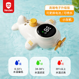 贝得力（BEIDELI）水温计婴儿洗澡测水温新生儿童家用洗浴泡澡温度计宝宝专用水温表