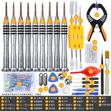 鹿仙子 适用于苹果iphone安卓拆机工具套装手机专用维修五星Y型螺丝刀 9支装【苹果安卓拆机20件套】