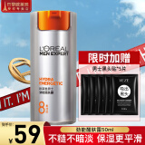 欧莱雅（LOREAL）男士面霜劲能醒肤露淡细纹润肤露保湿补水保湿护脸霜化妆品护肤品 醒肤露50ml