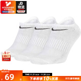 耐克（NIKE）男袜女袜 24新款训练透气短袜快干柔软休闲跑步健身运动nike袜子 SX7678-100/快干三双装 M/24-26厘米/38-42码