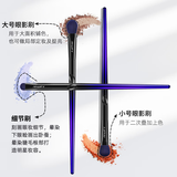 美卡芙优（MUFY）眼影刷套装刷眼部晕染刷细节化妆刷便携软毛斜头鼻影刷眼线卧蚕刷 3支 眼影刷