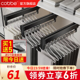 卡贝（cobbe）裤架抽拉伸缩架柜内滑轨裤抽裤挂衣柜挂衣杆多功能鹅型衣架收纳架 旗舰款【柜深>36】黑色(1个)