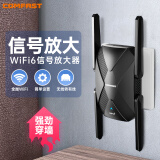 COMFASTCF-XR181 无线WiFi信号扩大器增强放大器WIFI6穿墙扩展AX1500高速迷你中继路由器远距离无线转有线