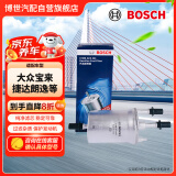 博世（BOSCH）汽滤燃油滤芯滤清器0986AF8201适配大众宝来捷达朗逸等