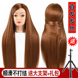 卡美丝假发头模练习盘发编发化妆假人头模型长真发美发公仔模特头模具女 直发金+礼包+大支架（支架单独发 有妆