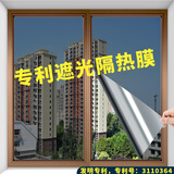 龍博士（LONGBOSHI）玻璃贴膜家用窗贴膜阳台办公室紫外线遮光防热防晒单向透视玻璃贴 钻石灰（单向隔热） 1*5米