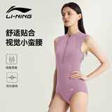 李宁（LI-NING）泳衣女士连体三角专业训练游泳衣速干防晒竞速游泳装备0954紫XL